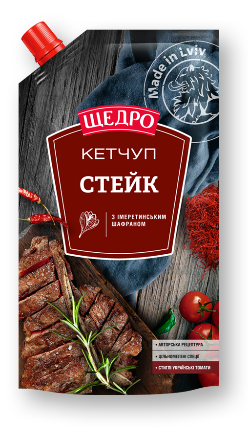 Архивы Кетчуп - Щедро